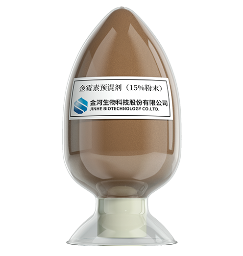 15%金霉素预混剂