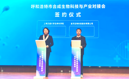 一竞技生物科技股份有限公司关于签署《战略合作协议》的公告