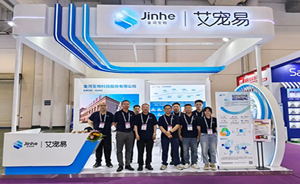 共探宠物健康新未来！一竞技生物精彩亮相第十七届东西部小动物临床兽医师大会